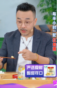 和鲜蜜蒜登陆汪涵直播间 国民主持人携手和鲜助力新国货崛起！