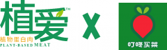 植爱植物肉上线叮咚买菜,丰富百姓们的“菜篮子”