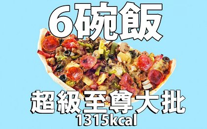 4粒虾饺=1碗饭！沙嗲牛面=3碗饭！公司三文治＝5碗饭！写意人生港式茶餐厅卡路里爆哂标