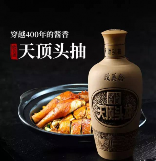 致美斋：用“国潮”唤醒传统品牌的“风味江湖”