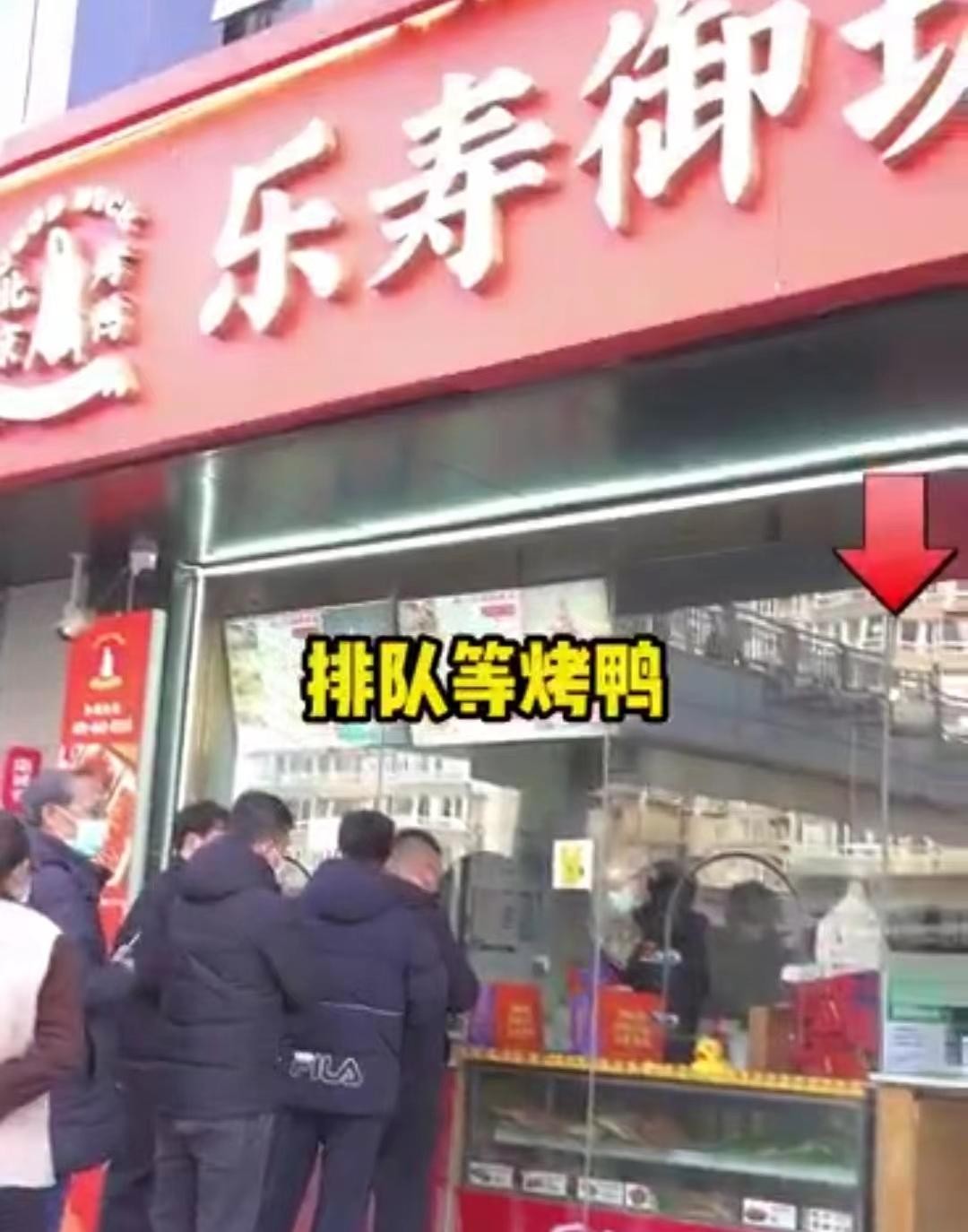 我的乐寿御坊创业之路：从小店主到烤鸭大王