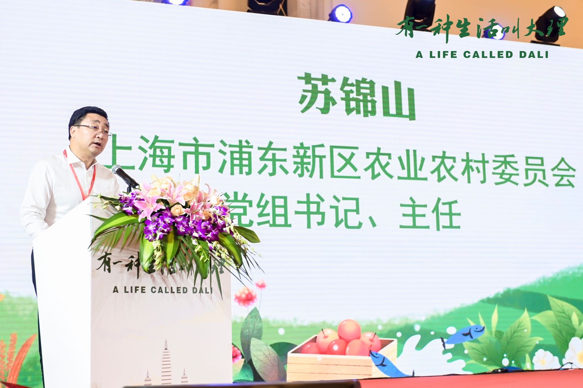 大理高原特色农产品唱响第六届上海市  对口地区特色商品展销会