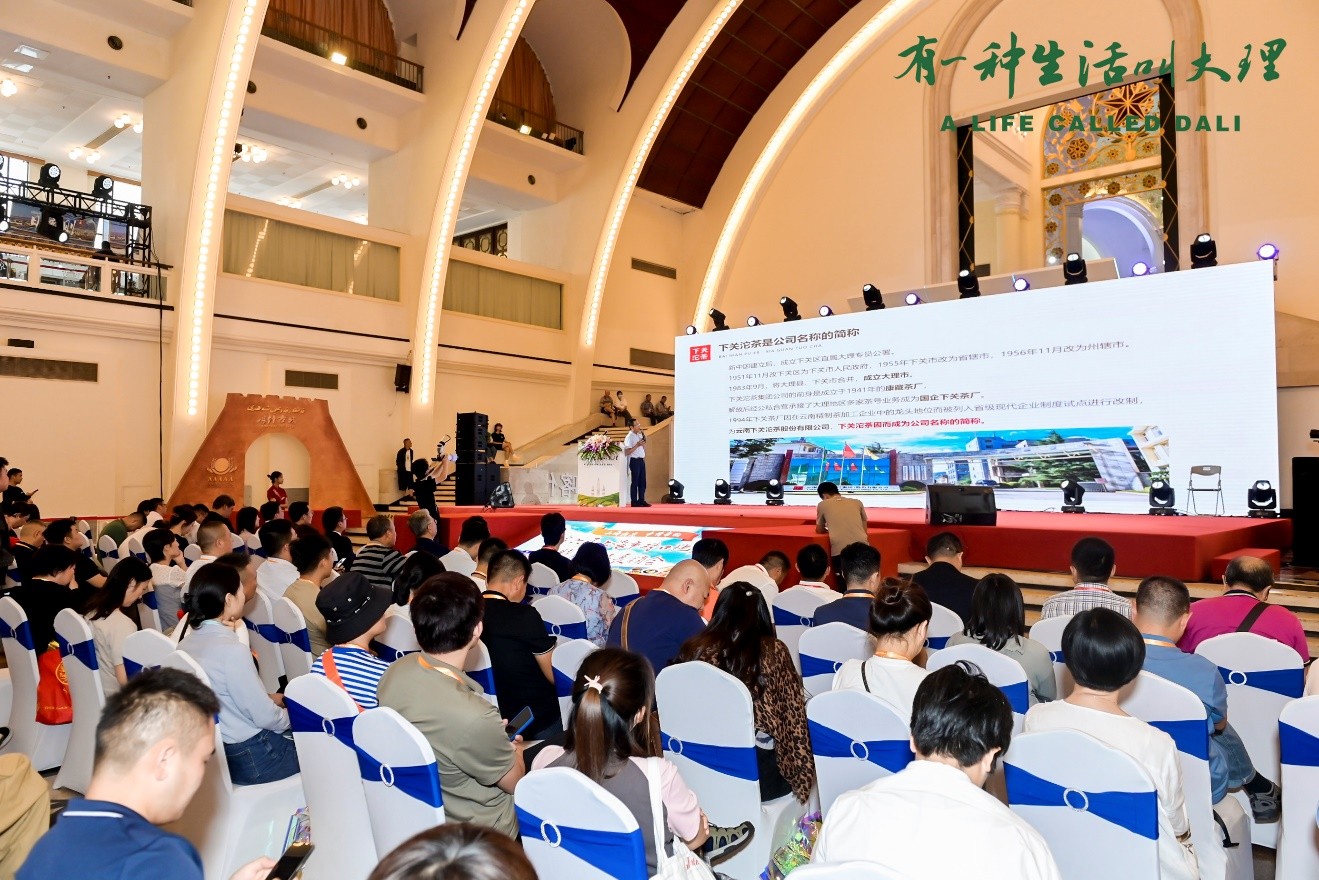 大理高原特色农产品唱响第六届上海市  对口地区特色商品展销会