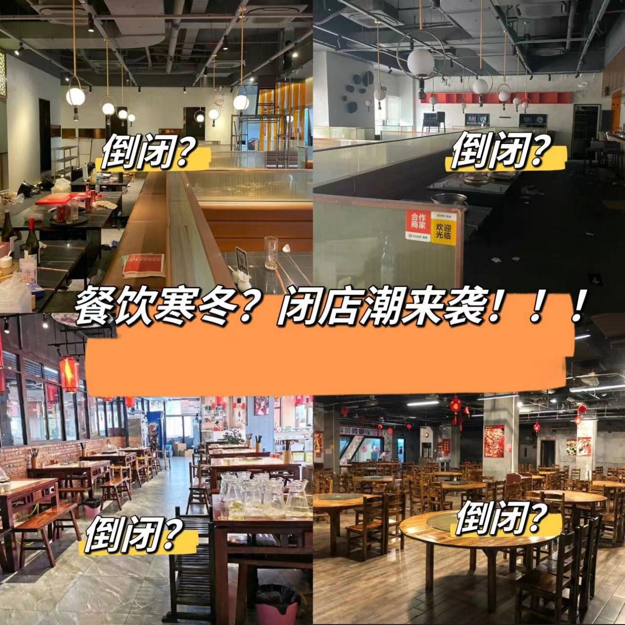 为餐饮企业深度减负，厨多多构建餐饮共生生态圈，实现逆势破局