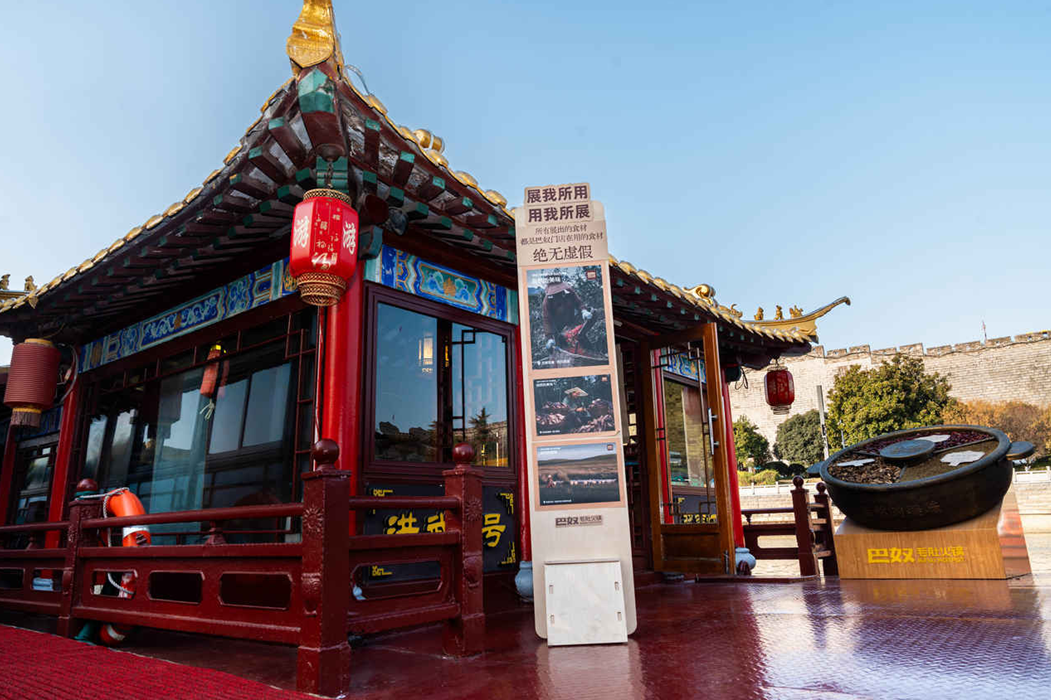 巴奴“食材展”落地南京夫子庙,以品质食材链接千年文旅地标