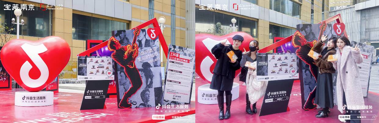 邂逅美美江南：抖音生活服务解锁秋冬的美美生活方式