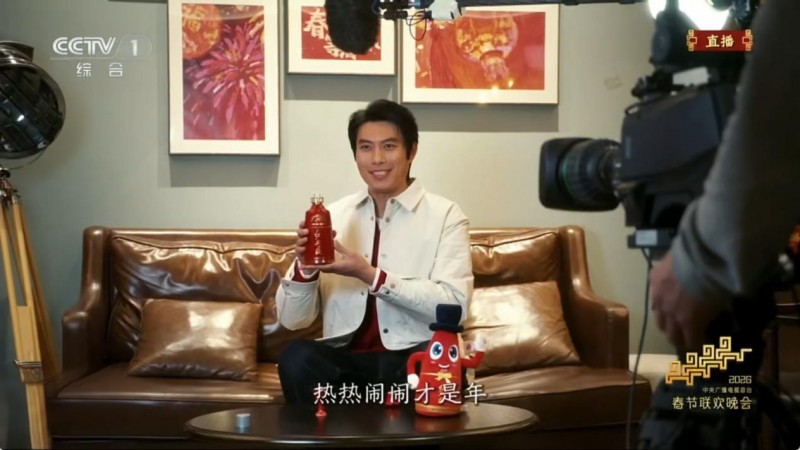 西凤酒携手艾伦春晚贺岁微电影共创获好评，内容营销创新开启白酒品牌传播新篇章