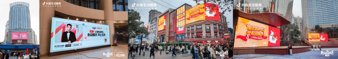 「上海心动街区」收官!如何用一场活动,点燃三大商圈?