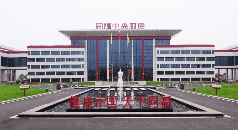 同福学生餐重新定义校园配餐新标准