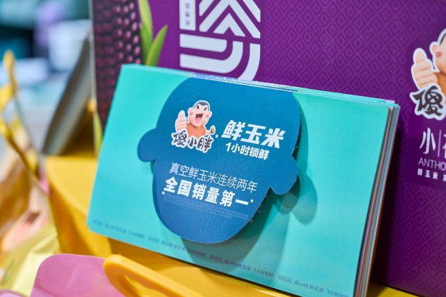 傻小胖全产业链管控:从田间到餐桌,每一棒玉米都有品质保障