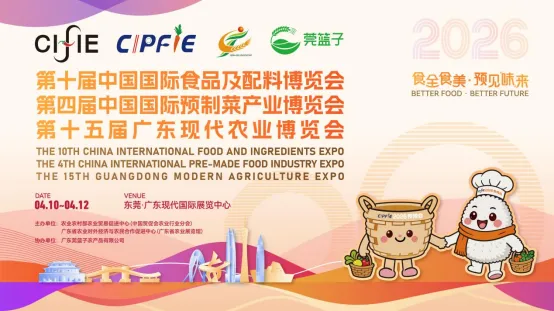 齐聚三大行业盛会，光明肉业多品牌闪耀亮相华南食展