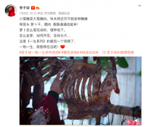 在这里,找到你 ▏食在2021,最近的年货节该怎么囤? 复