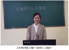 百胜中国数字化课堂： 用爱编织梦想，助力乡村教育发展
