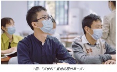 不曾间断的学习 肯德基为残障青年圆大学梦