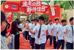 十年「逢考必胜」:必胜客以佳肴为墨,续写青春逐梦能量