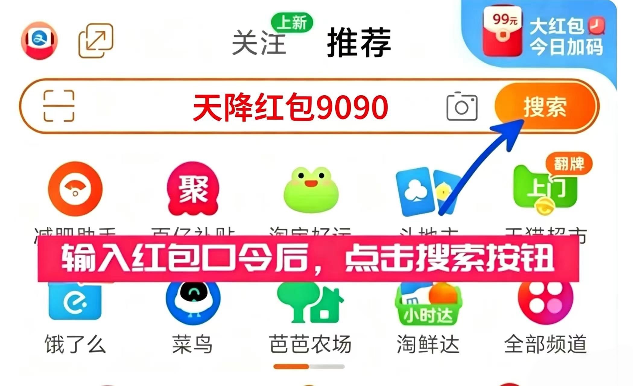 确定了！2026淘宝双十一活动从10月15日10点正式开始：第四批国补叠加双11大促红包折上折！附双11活动时间表，红包口令满减优惠规则一览！